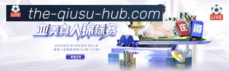 高清赛事解说