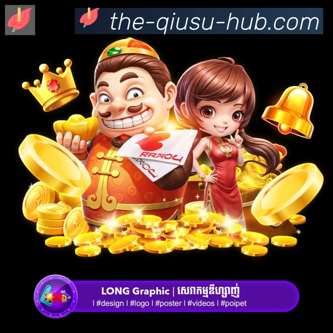 平台使命图